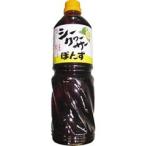  Zama тест ...si-k.-sa-pon уксус 1000ml