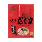 アイランド食品 とんこつ ラーメン 