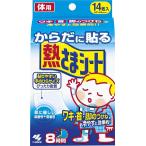  из .. прикленить охлаждающий сиденье 