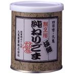  9 . оригинальный .. кунжут сломан . для первоклассный 300g