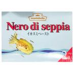  monte bero кальмар smi паста 4gx2