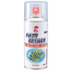  большой Япония исключая насекомое . золотой птица коричневый dokga. игла шерсть прилипание .180ml