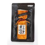 [ ультра . внимание ] Kyoto .. тест . Япония один .. желтый золотой один тест 9g×2 шт. комплект ( пакет * для заполнения ) приправа * один тест красный острый перец 