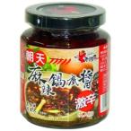 .. торговля low ba утро небо ультра . кастрюля. элемент 260g