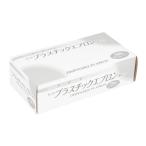  Sara ya пластик фартук без рукавов 50 листов входит белый свободный размер одноразовый 51077