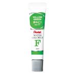  Pentel краски ef акварель WFR-T17....10 шт. комплект 