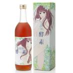 お嬢様酵素 800g ダイエットドリンク 酵素ドリンク 酵素ダイエット