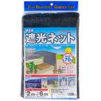  большой o затемнение сеть большой o сеть 1010kalami тканый чёрный затемнение показатель 70% 2x6m
