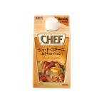 Nestle(ネスレ) CHEF ジュ・ド・コキー