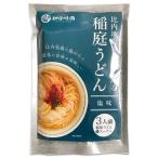 秋田味商 比内地鶏スープで食べ る稲庭うどん 塩味