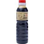  магазин ателье 2 . рисовое поле бутылочка для соевого соуса . соевый соус 360ml