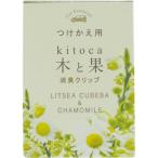 ...(Harukado) дерево .. дезодорация зажим присоединение .. для litseakbeba&amp; ромашка автомобильный дезодорация аромат сделано в Японии 