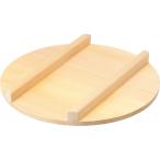 木曽工芸 おひつ 日本製 木製 さわ