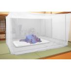 萩原 蚊帳 ホワイト 約300x250x200cm 吊り下げタイプ 「蚊帳」 6帖用 158003210