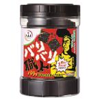  Омори магазин baribari работник 30 листов 