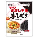 ku... вода возврат не необходимо . хидзики 21g ×4 шт 