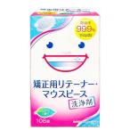  корректирующий для держатель * мундштук очиститель 108 таблеток x 3 коробка 