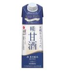 マルコメ プラス糀 米糀からつくった糀甘酒LL 国産米100%使用 無塩タイプ 糀リッチ粒 1000ml ×6本 アルコールフリー 栄養補給
