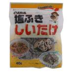 . Special ...... соль ......40g ×5 шт 