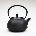 南部鉄器:壱鋳堂 鉄瓶 刷毛目 hakeme 0.6L【黒仕上げ】