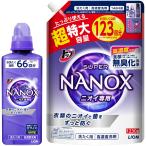 トップ ナノックス(NANOX)【まとめ買い 大容量】トップ スーパーナノックス ニオイ専用 プレミアム抗菌処方 洗剤 蛍光剤・シリコーン無添加 高濃