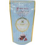 kane сосна производства чай иметь машина мир черный чай Earl Gray чайный пакетик 3g×20.