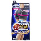 sofi супер ... надеты Fit шорты M голубой серый ( менструация сопутствующие товары гигиенический шорты )