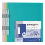 kokyo(KOKUYO) файл Flat файл PP производства g russell A4 4 цвет ассортимент f-GLBP10X4