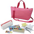 呉竹 絵の具セット 水彩えのぐセット ピンク KG414-1