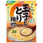  круг прекрасный магазин мягкий Tama . шар ......250g×5 шт 