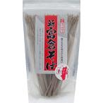 . рисовое поле магазин новый .. соба 200g×2 шт 