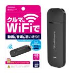 カシムラ(Kashimura) SIMフリー 無線ルーター USB電源タイプ NKD-249 single_band