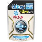 アリエール 自動投入用 濃縮コンパクト洗濯洗剤 液体 詰め替え 650g 衣類も洗濯機もまるごと自動洗浄+防カビ