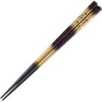 ショッピング箸 若狭塗 箸 天丸雪どけ桜 金 天然木 食洗機対応 21cm 日本製 264536