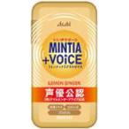 アサヒグループ食品 ミンティア +VOiCE レモンジンジャー 30粒×8入