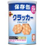 brubon жестяная банка входить cracker 75g