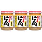 桃屋 きざみにんにく お徳用 230g×3個【ニンニク 刻みにんにく 味付き スタミナ アヒージョ パスタ ガーリック 】
