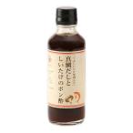 SAKUTA подлинный морской лещ суп считая ...pon уксус 200ml