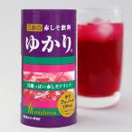 ショッピング三島 三島食品 赤しそ飲料 ゆかり 125ml×30本