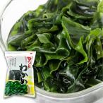  сухой . черепаха cut . черепаха водоросли вакамэ сухой для бизнеса большая вместимость водоросли молния имеется (200g / большая вместимость / сухой ) мясо толщина ( кулинария легко cut размер чувство )