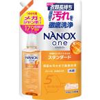 NANOXone(ナノックスワン) スタンダード 詰替メガジャンボ1790g シトラスソープ 頑固な汚れまで徹底洗浄 洗濯洗剤 色変化防止 抗菌 ウイ