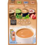  название сахар промышленность палочка Mate чай Latte ассортимент 20P ×3 шт 