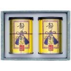 средний . Shizuoka choice tea ...ST-20W