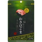  подлинный . выгода .. лен васаби кунжут 50g