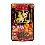  красный из кастрюля суп 15 номер 720g