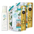 レノア リセット 柔軟剤 ヤマユリ&グリーンブーケの香り 本体 570mL+詰め替え 1,050mL×2袋 【まとめ買い】