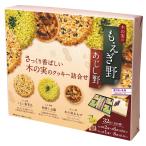 ちぼりチボン もえぎ野とあじし野 3