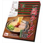 一蘭 ラーメン博多細麺ストレート 5