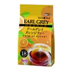 国太楼 テトラバッグアールグレイ