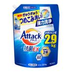 アタック 【大容量】抗菌EX 洗濯洗剤 液体 ぎゅうぎゅうつめこみ洗いでも強力洗浄 つめかえ用 2900g